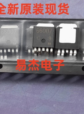 66007现货 UPD166007贴片汽车电脑板易损贴片三极管灯光芯片66010