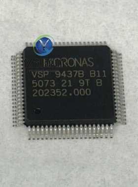 全新原装正品 VSP9437B-VK-B11 MICRONAS QFP现货可直拍