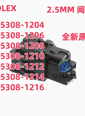 MOLEX 1053081204/1053081206/1053081208/1053081210 胶壳及端子