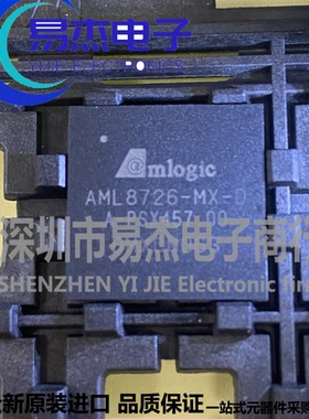 AML8726-MX AML8726-MX-D BGA 双核CPU处理器芯片IC