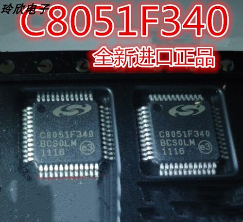 C8051F340-GQR C8051F340 F236-GQR F345-GQR F500-IQR F342 QFP