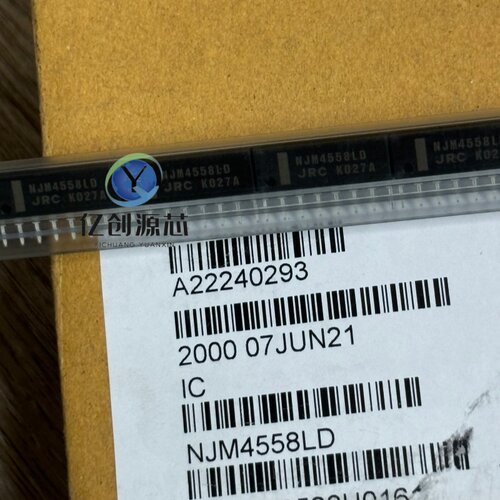 进口 NJM4558LD JRC4558LD NJM4558L SIP8 双运算放大器全新原装