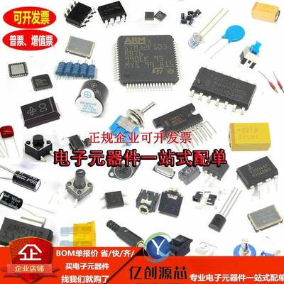 KSLCCBL1FB2G3A 88W8801-NMD2 SAS2308-1 M-SAS2308-1 ESP6000现