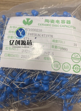 6KV471高压瓷片电容470PF 6000V高频瓷介0.47nF陶瓷直插1000个/包