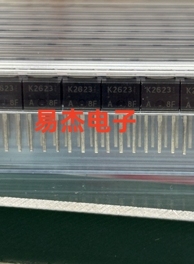 2SK2015 2201 2281 2399 2623 2782 2845 2865 3113 3491 TO-251