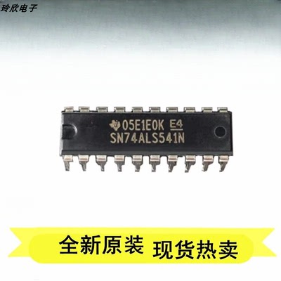 SN74ALS241 244 564 573 574 576 533CN 540N 240A-1N 245 541BN