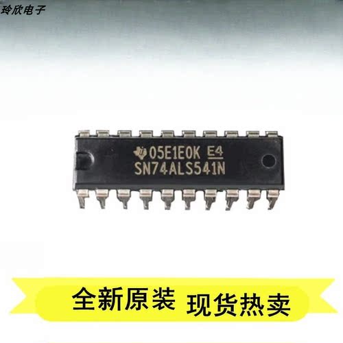 SN74ALS241 244 564 573 574 576 533CN 540N 240A-1N 245 541BN - 封面