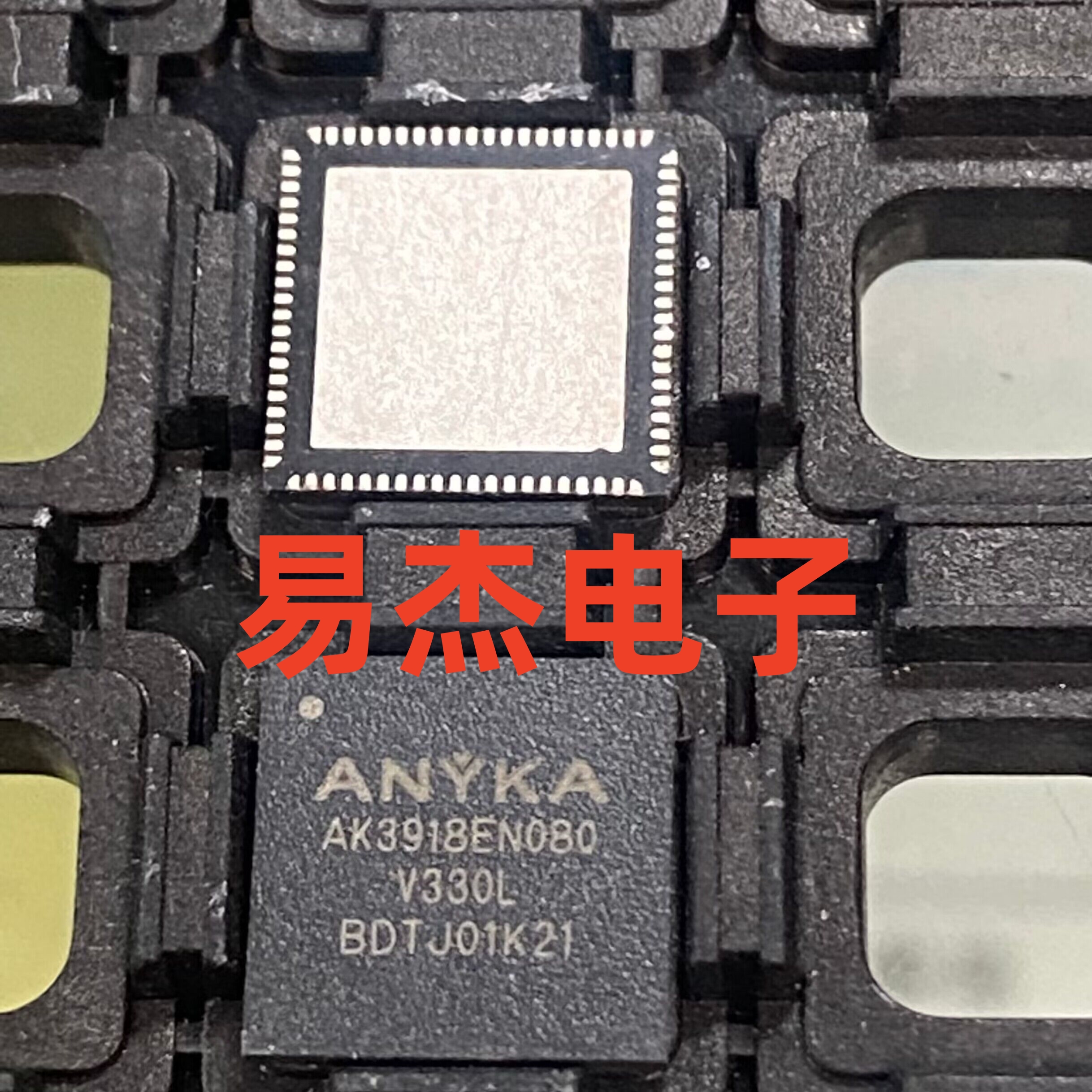 AK3918EN080V300/V200V330 QFN-80 ANYKA/安凯 物联网摄像机芯片