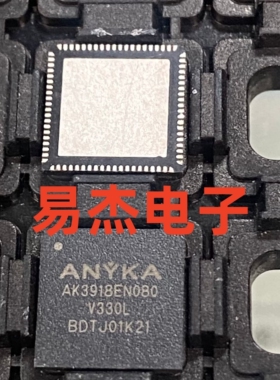 AK3918EN080V300/V200V330 QFN-80 ANYKA/安凯 物联网摄像机芯片