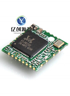 RTL8821CU WiFi无线模块2.4G/5.8G双频 wifi+BT蓝牙 USB接口 3.3V