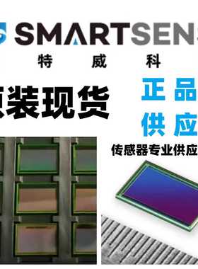 正品 SC3335 SC3336 SC3335-CSBNN01 SC3336-CSMNN00 思特威 图像