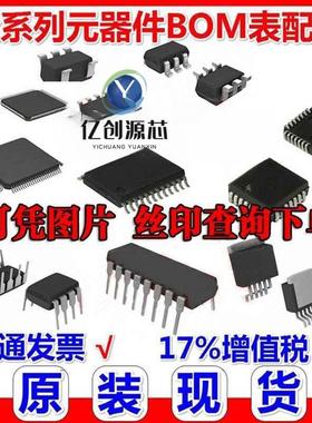 2AP6-002 EP3SL150F780I3N XC5VLX85TFFG1136 XC2VP50FFG1517现货