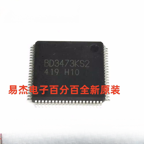 BD3473KS2 BD3474KS2 全新原装ROHM BD3470KS2BD3471KS2直拍