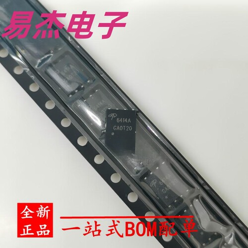 AON6414A AO6414A 6414A AON6414 AON6428 6428 AON6504 QFN8直拍