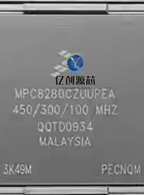 MPC8280ZUUPEA/450/300/100MHZ/ MPC8270VVUPEA微处理器现货询价