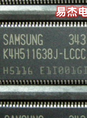 K4H511638B-TCB3 /C-UCCC /D-UCB3 /F-LCB3 /J-LCCC /G-LCB3 全新
