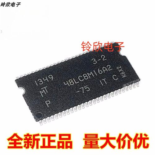MT48LC8M16A2P-75G 48LC8M16A2 MT48LC4M16A2TG-75:G 48LC4M16A2