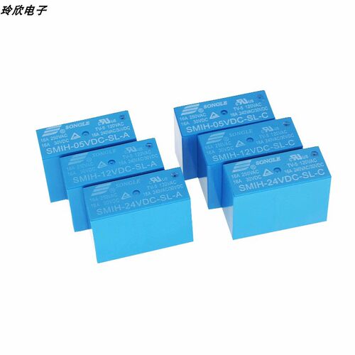 原装松乐继电器SMI SMIH-05VDC 12VDC 24VDC-SL-A -SL-C 2C HF115