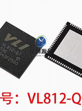 全新原装 VL812-Q7 VL812 超高速USB 3.0集线器控制器芯片 QFN-76
