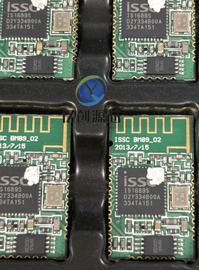 ISSC IS1689S蓝牙模块 ISSC 模块 IS1689S模块 全新可直拍