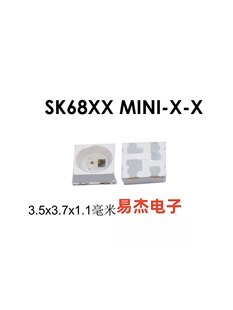 SK6812mini-3535幻彩灯珠全彩通讯LED 点控内置IC灯珠发光二极管