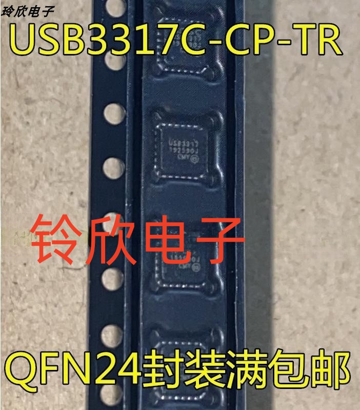 USB3317C-CP-TR USB3317 USB84602AF USB84602AF-B-001080-V03QFN