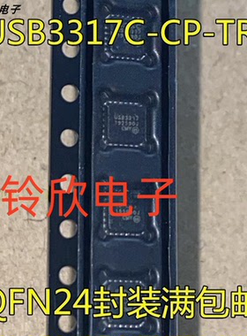 USB3317C-CP-TR USB3317 USB84602AF USB84602AF-B-001080-V03QFN