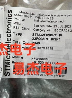 全新原装 STM32F098RCH6 嵌入式-微控制器MCU单片机 UFBGA-64直拍