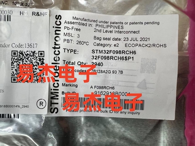 全新原装 STM32F098RCH6 嵌入式-微控制器MCU单片机 UFBGA-64直拍