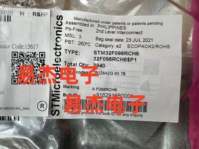 全新原装 STM32F098RCH6 嵌入式-微控制器MCU单片机 UFBGA-64直拍