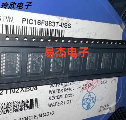 PIC16F883-I/SO 16F886-I/SS 16F882 全新 单片机芯片 微控制器