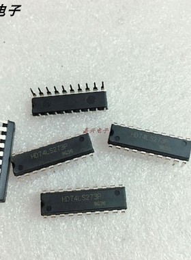 HD74LS273P MM74LS273N 正边沿触发D触发器 直插DIP-20 全新原装
