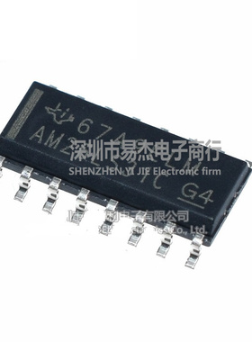 全新原装进口 AM DS 26LS 31 32 C CDR CM CMX AC ACDR 贴片