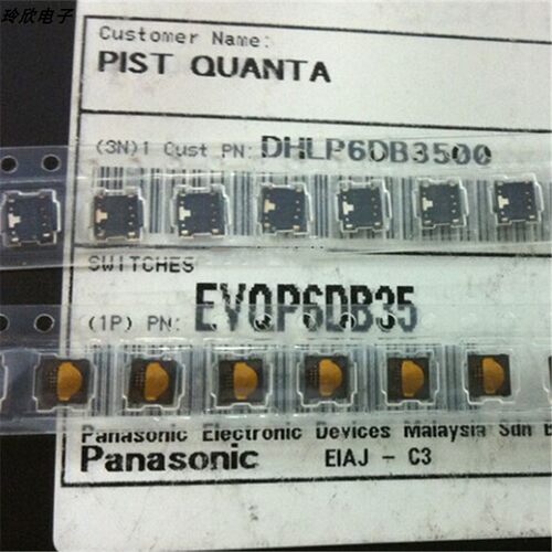 日本原装进口松下 贴片轻触开关4.1*4.1*0.35 EVQP6DB35现货直拍