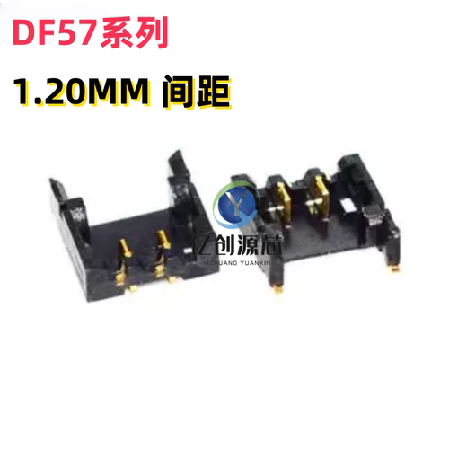 HRS/广濑 DF57H-2P/3P/4P/5P/6P-1.2V(21) 1.20mm 电池座连接器