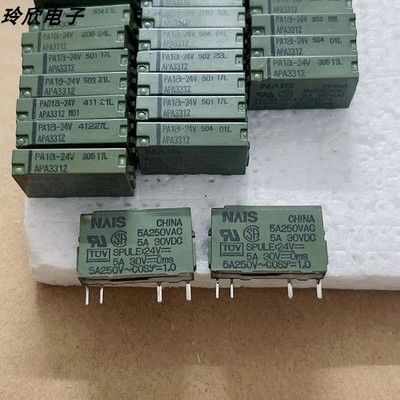 原装正品PAlA松下继电器PA1A-24V PA1A-24 APA3312 4脚5A现货直拍