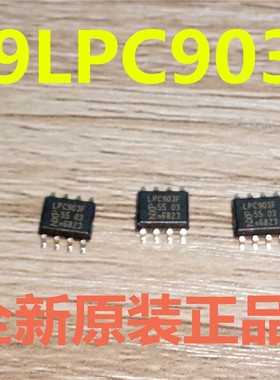 全新原装LPC902F LPC903F P89LPC901FD P89LPC902FD SOP8直拍