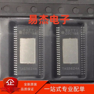 TAS5624A TAS5624ADDVR TAS5624芯片封装TSSOP44音频放大器可直拍