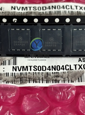 全新原装 NVMTS0D4N4CLTXG MOSFET N-CH 40V 553.8A 8DFNW直拍ON