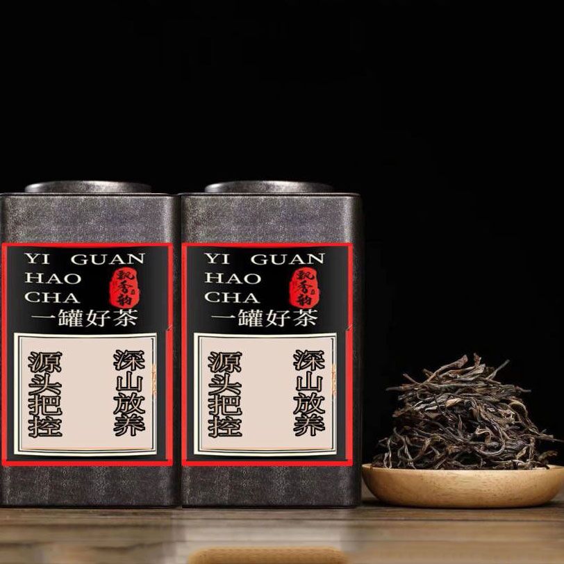 特级云南勐海熟普洱茶正宗10年古树宫廷陈年散茶叶浓香型生茶散茶