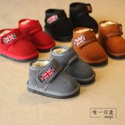 Chaussons enfants en suède pour hiver - semelle autre - Ref 1010749 Image 13