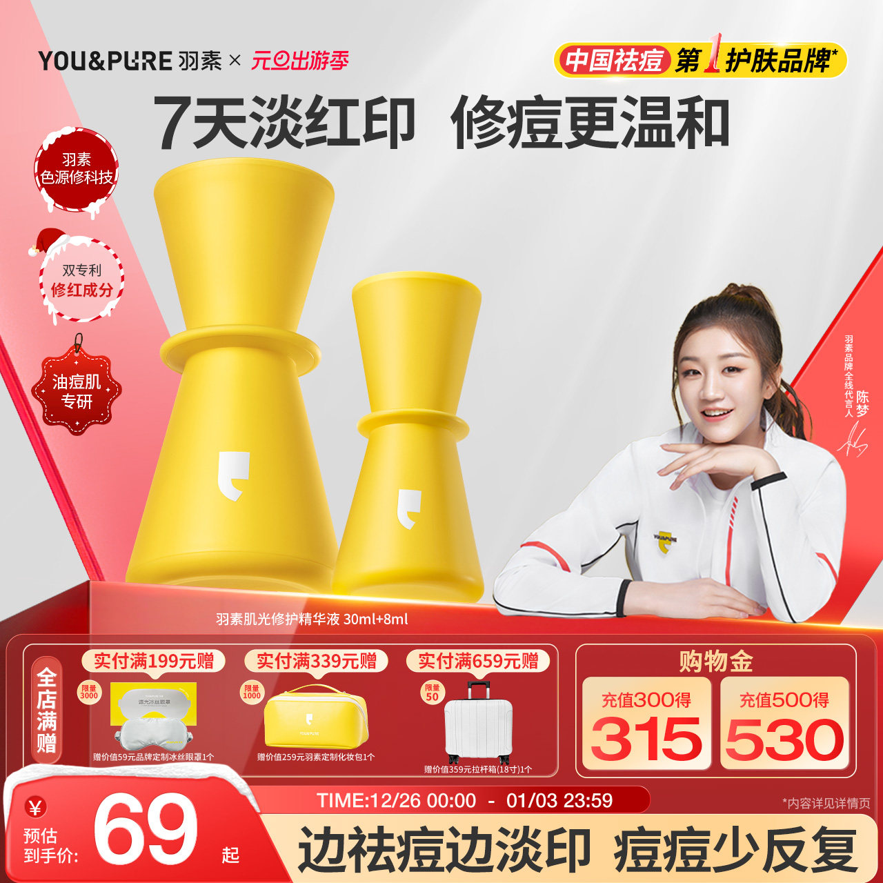 �������Ƽ������ص�ӡ����ҺŮ�޻��ӡ���ƺ�ӡ��������ӡ 39Ԫ