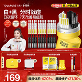 修护 黑净痘次抛精华液日夜祛痘淡化痘印补水保湿 新品 羽素白