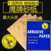 Товары от 利众汽车电子