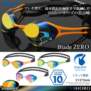 日本正品Tabata塔巴塔现货 10倍防雾 高清无胶圈 专业泳镜V127SAM