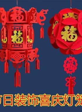 福字灯笼新年无纺布灯笼