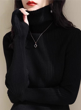 高领黑色毛衣女秋冬新款不起球软糯针织打底衫配大衣的内搭上衣
