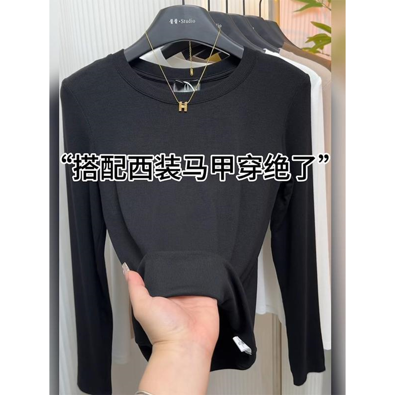 黑色打底衫女秋季莫代尔长袖T恤风衣内搭小香风外套正肩加绒上衣