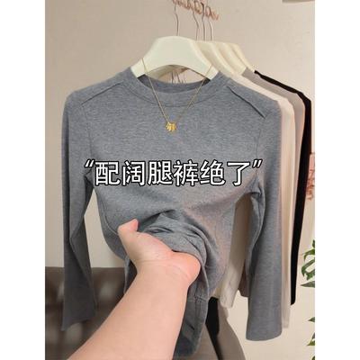 灰色圆领长袖针织衫女2025新款春秋修身显瘦内搭打底衫高级感上衣