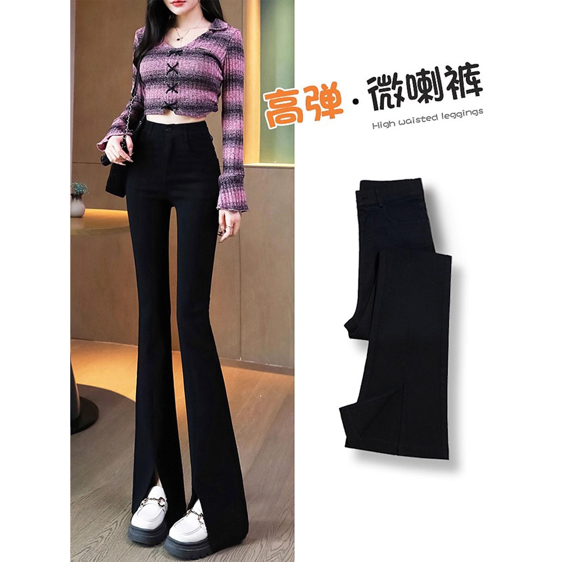黑色喇叭裤女春秋弹力修身马蹄裤垂感休闲高腰显瘦开叉微喇西装裤